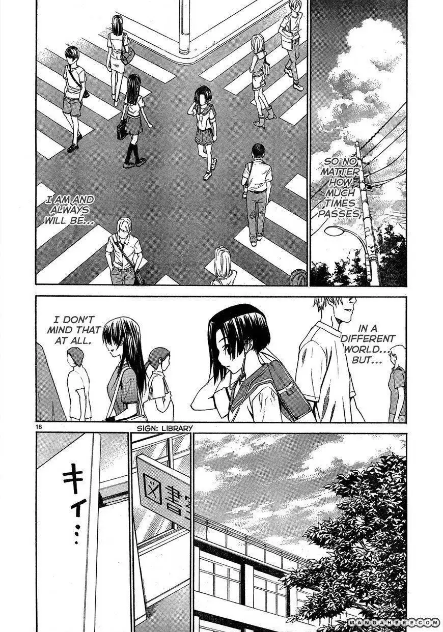 Loveplus Kanojo no Kako Chapter 3 18